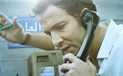 THE MELISSA TREETeaser